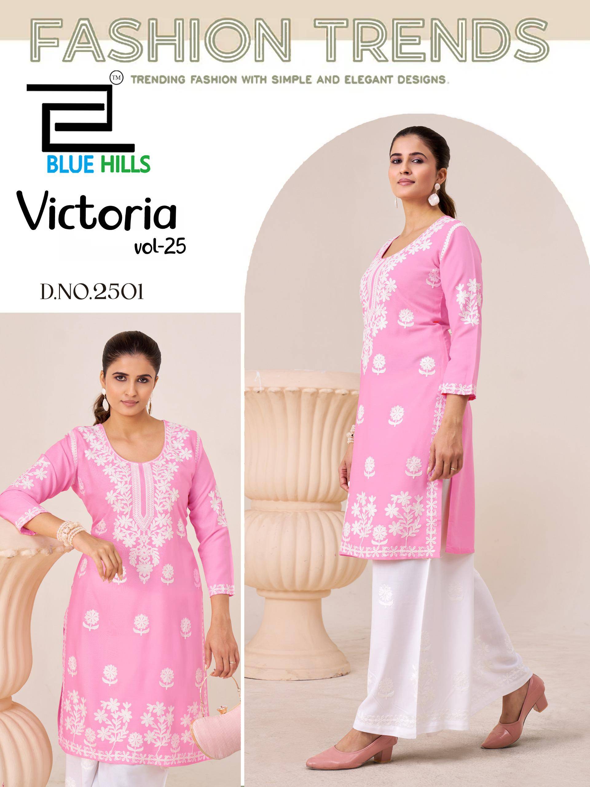 Blue hills victoria vol 25 plazzo kurti wholesale fashion online